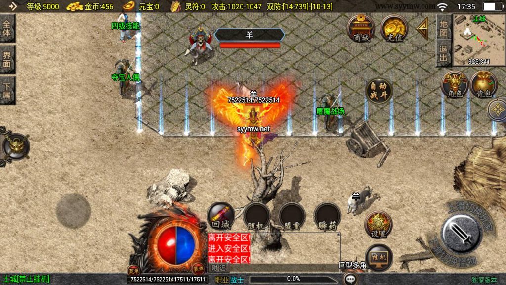 20241217174648776-MuMu20241213173524