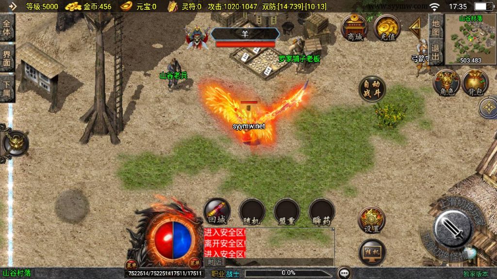 20241217174651486-MuMu20241213173532