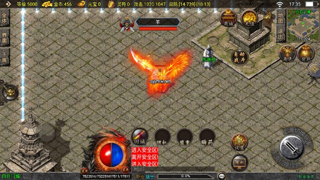 20241217174652971-MuMu20241213173551