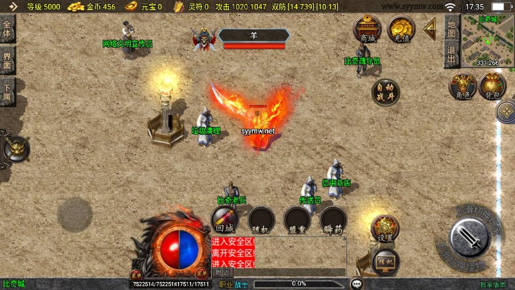 20241217174652969-MuMu20241213173544