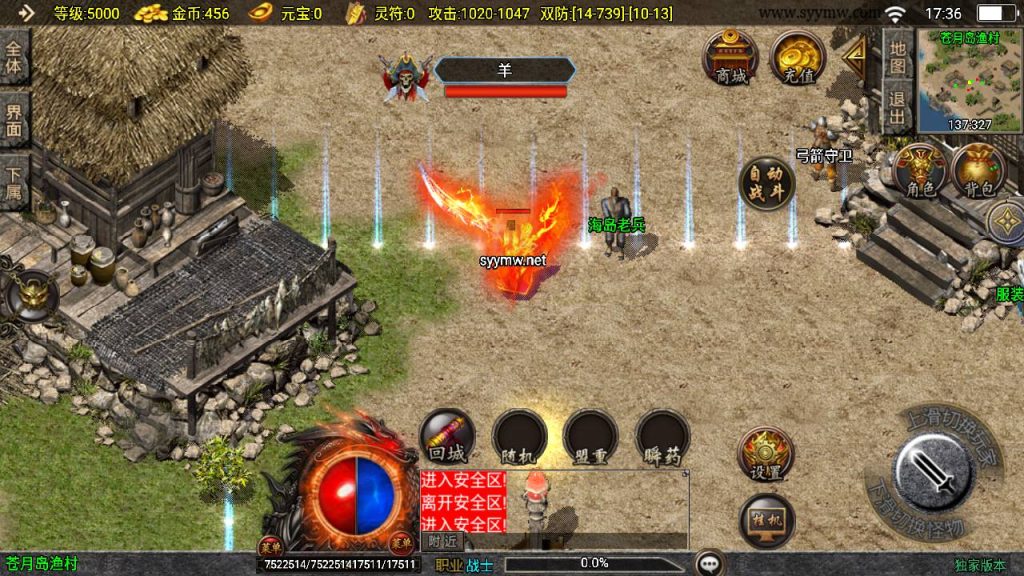 20241217174654529-MuMu20241213173601