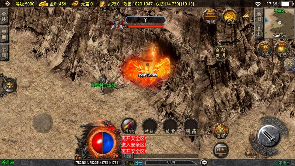 20241217174655276-MuMu20241213173609