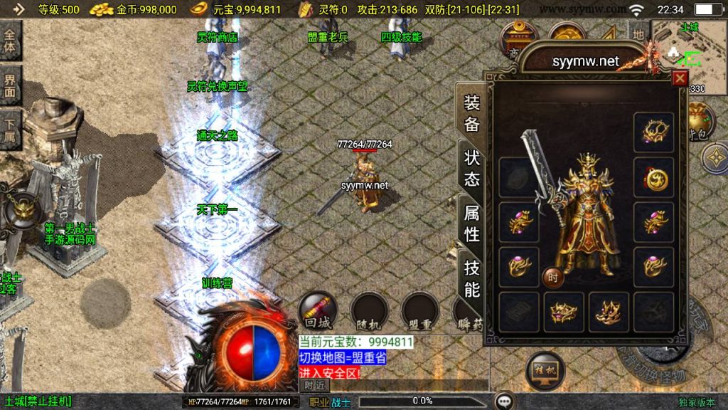 20241218124101142-MuMu20241213223401