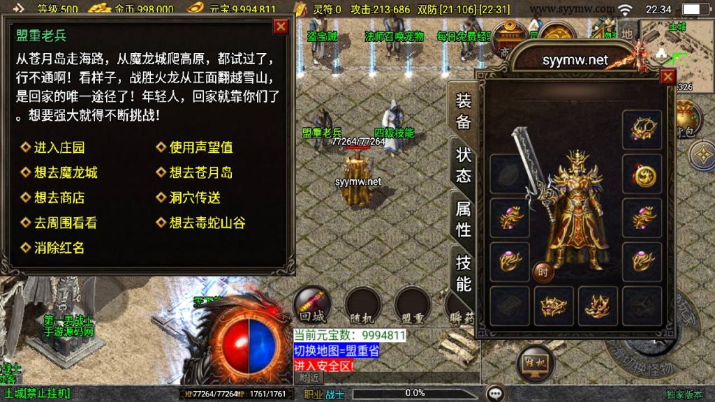 20241218124102938-MuMu20241213223406