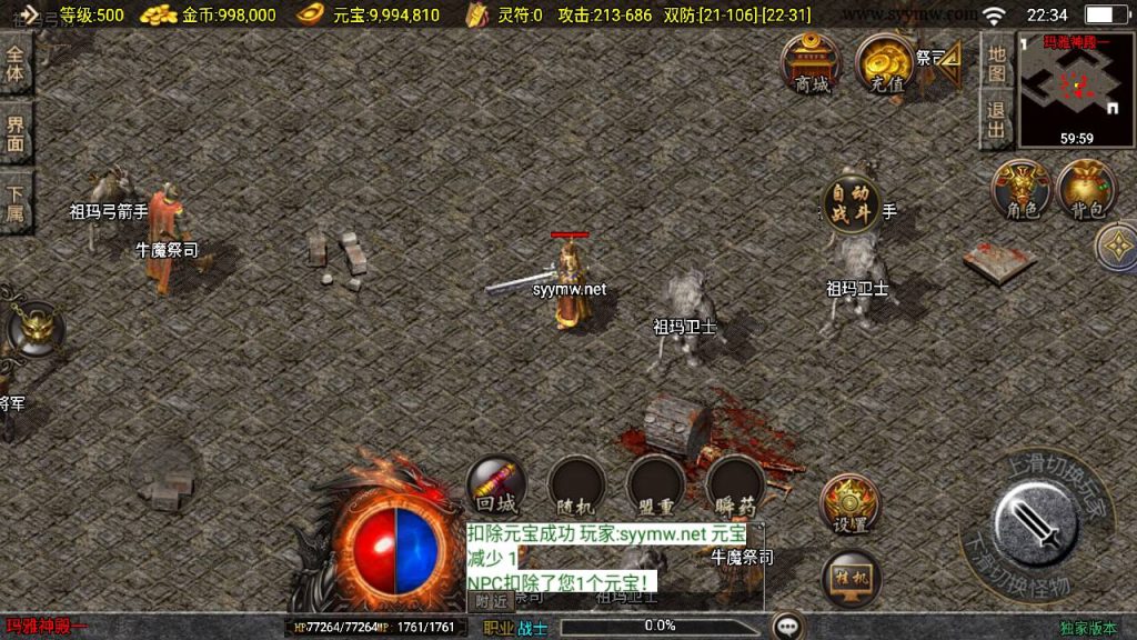 20241218124109124-MuMu20241213223430