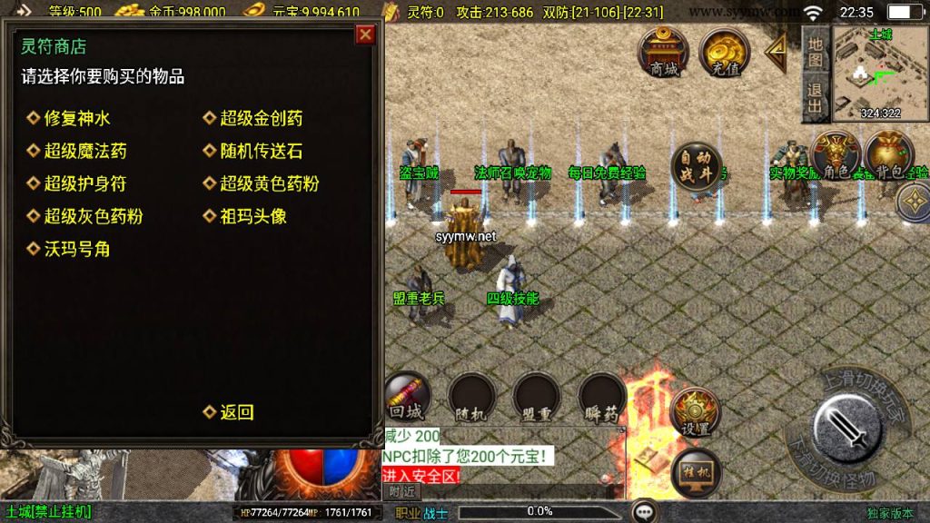 20241218124109729-MuMu20241213223455