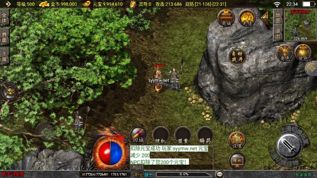 20241218124109670-MuMu20241213223443