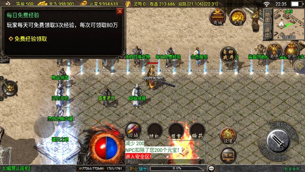 20241218124110721-MuMu20241213223457