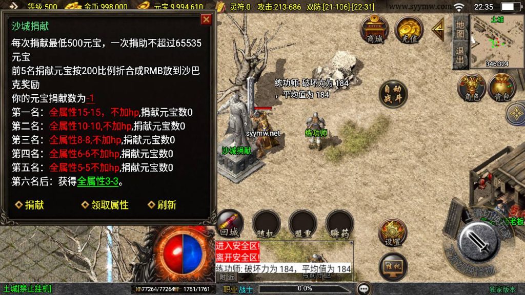 20241218124113154-MuMu20241213223512