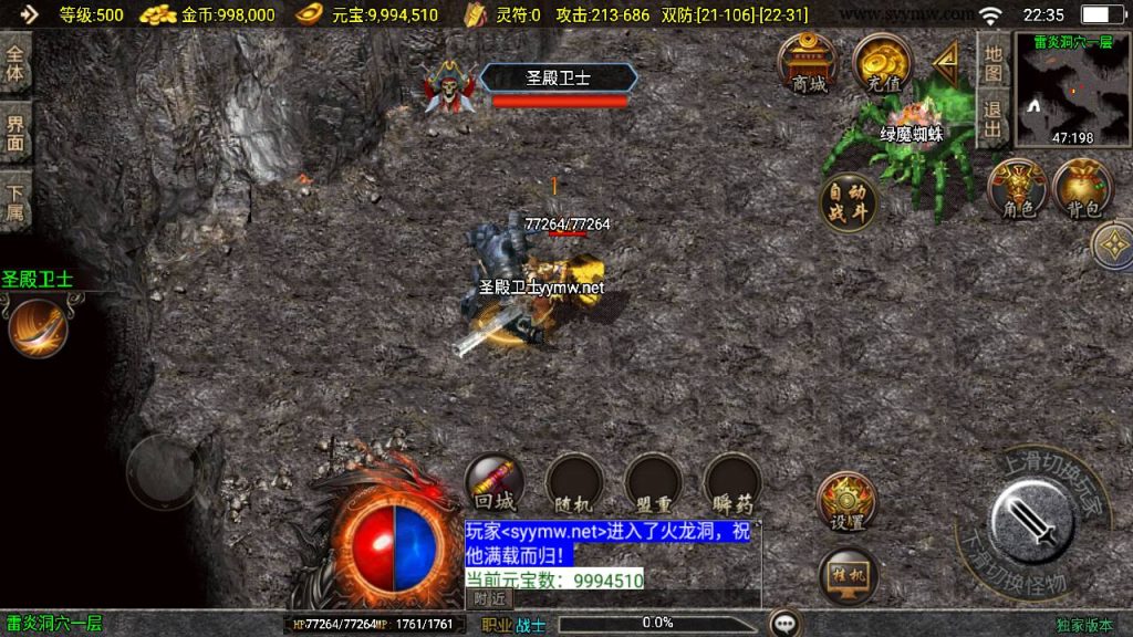 20241218124113738-MuMu20241213223523