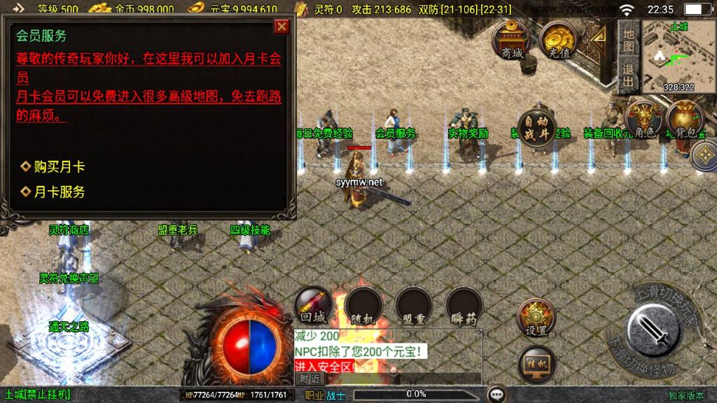 20241218124113464-MuMu20241213223459