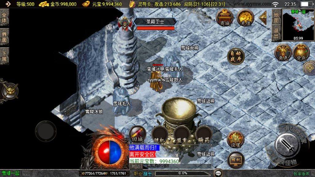 20241218124113493-MuMu20241213223536