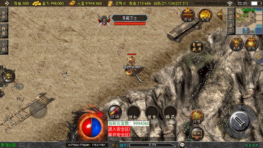 20241218124116919-MuMu20241213223547