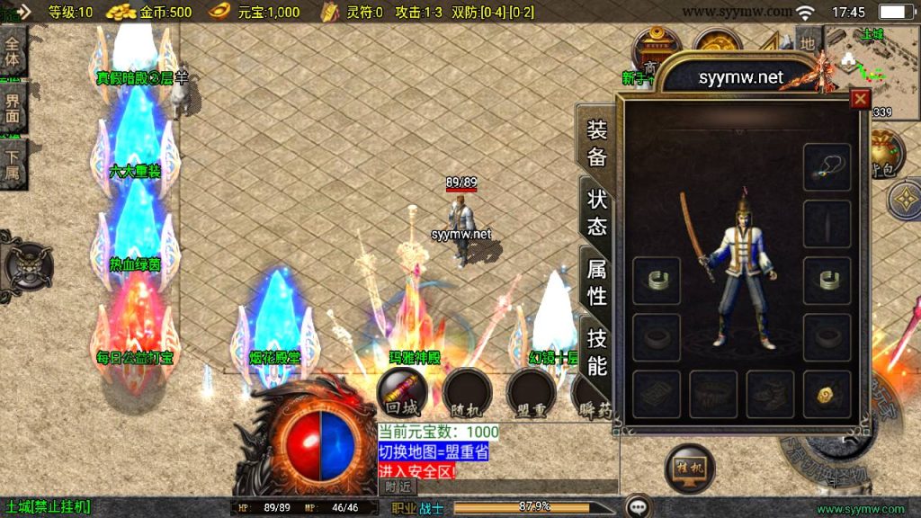 20241218124412215-MuMu20241213174506