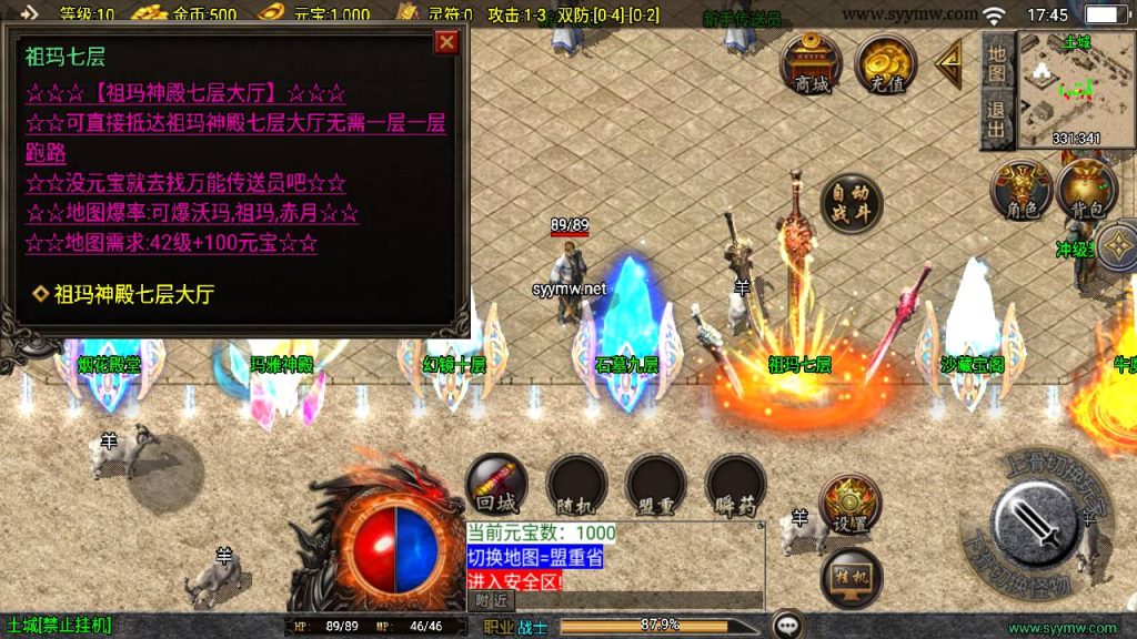 20241218124413866-MuMu20241213174515