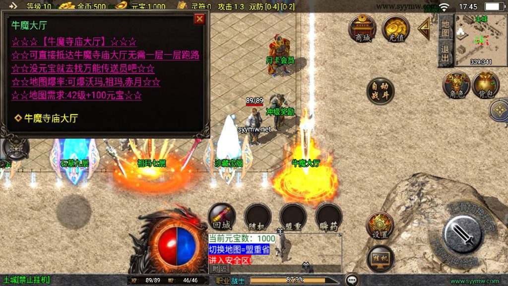 20241218124416371-MuMu20241213174521