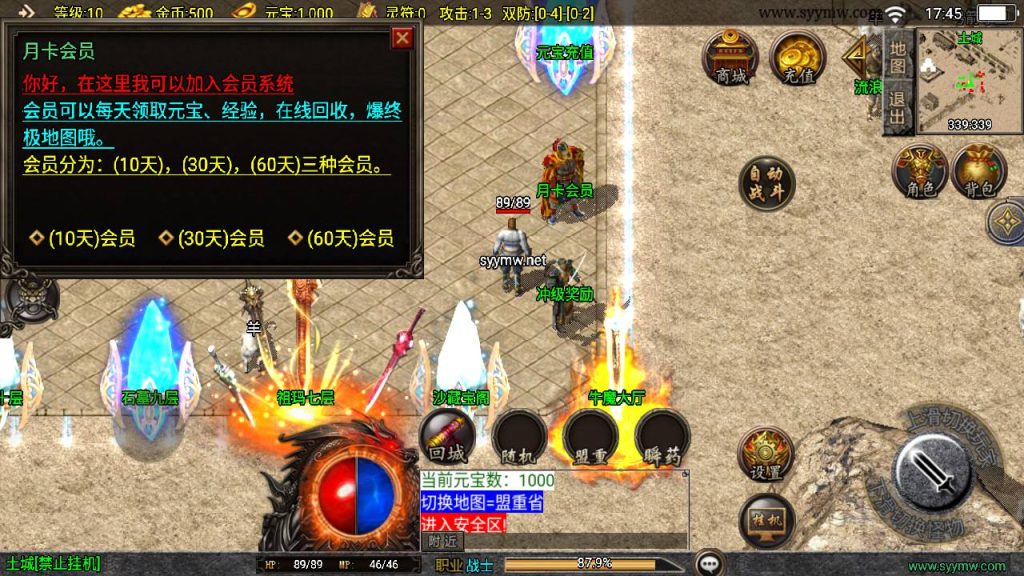 20241218124416595-MuMu20241213174524