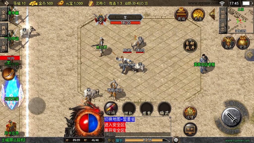 20241218124417933-MuMu20241213174535