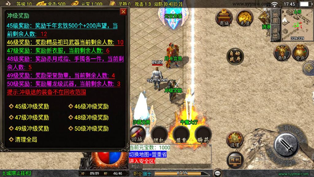 20241218124417960-MuMu20241213174526