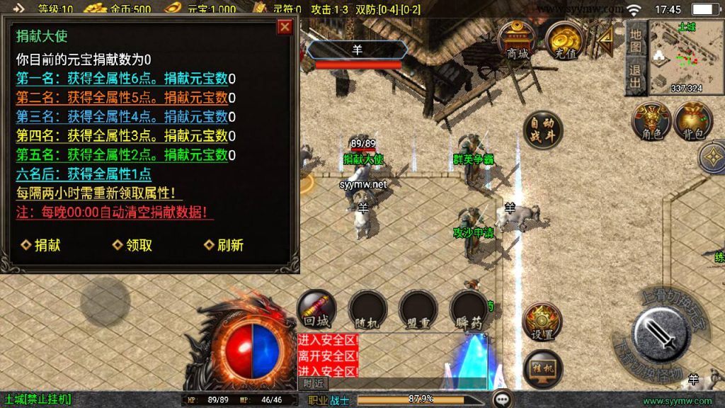 20241218124419883-MuMu20241213174541