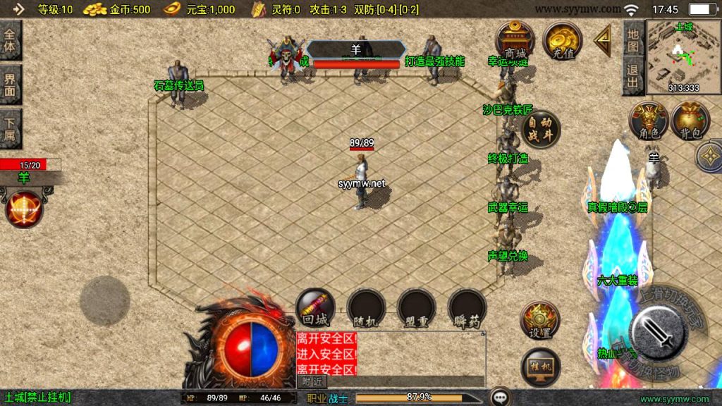 20241218124420361-MuMu20241213174550