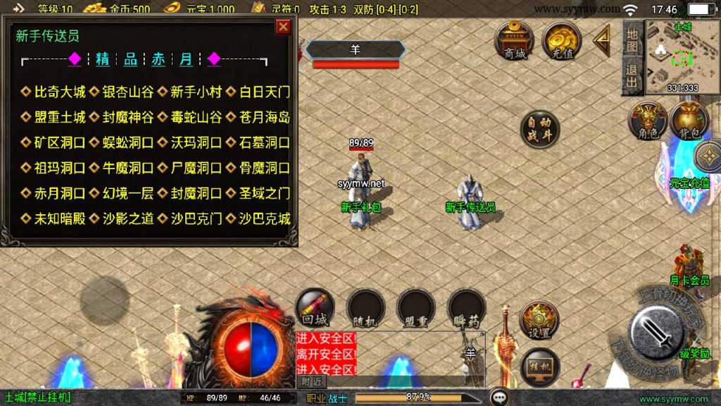 20241218124420698-MuMu20241213174610