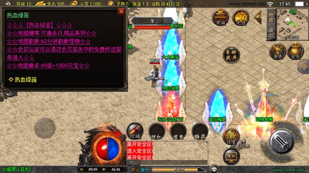 20241218124421627-MuMu20241213174554