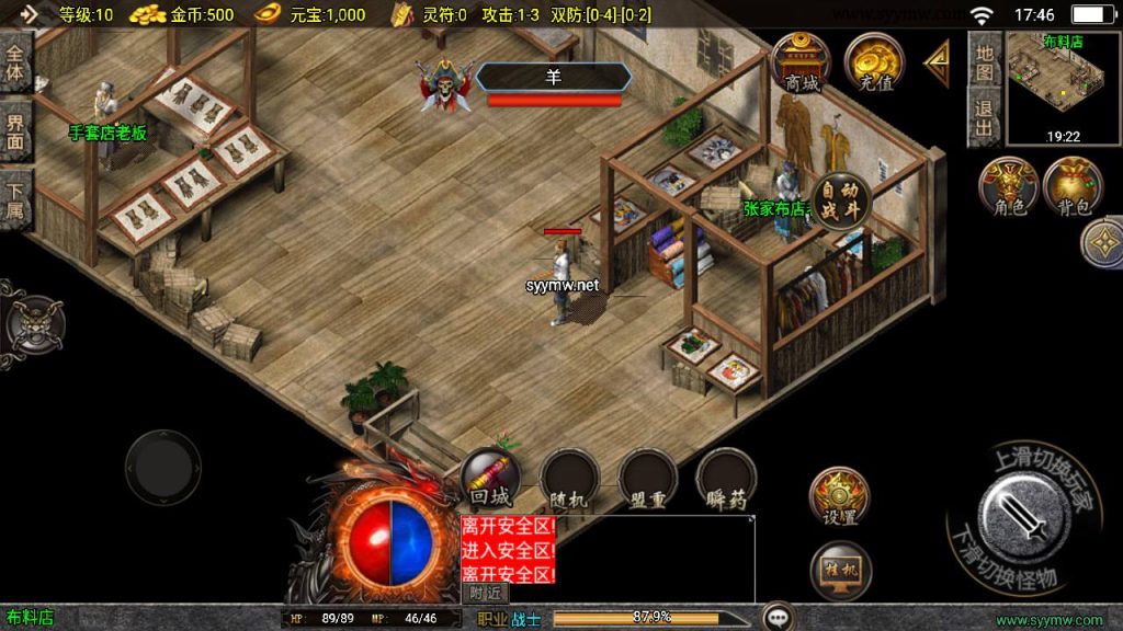 20241218124423749-MuMu20241213174632