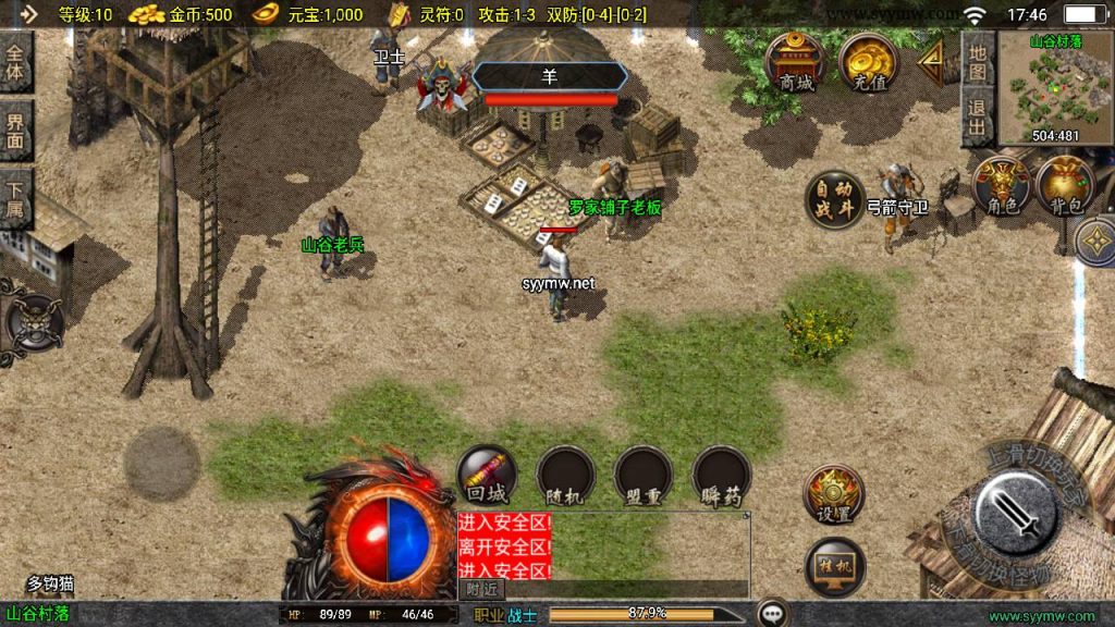 20241218124424706-MuMu20241213174645