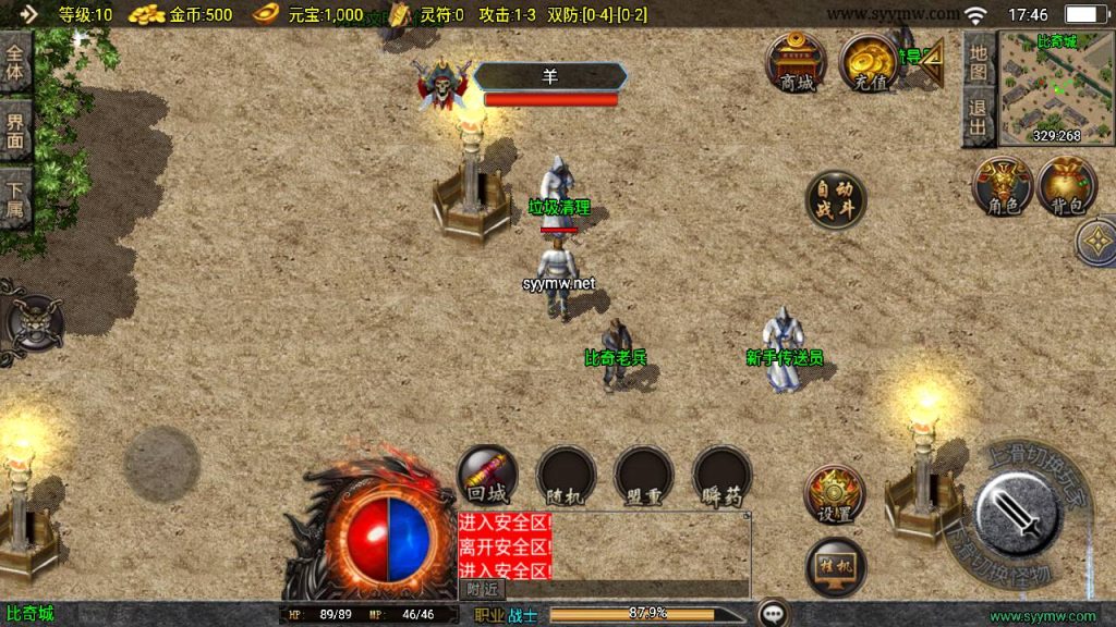 20241218124424902-MuMu20241213174652