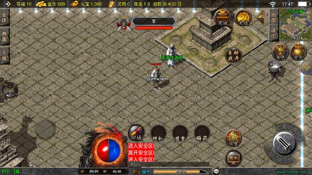 20241218124426284-MuMu20241213174707