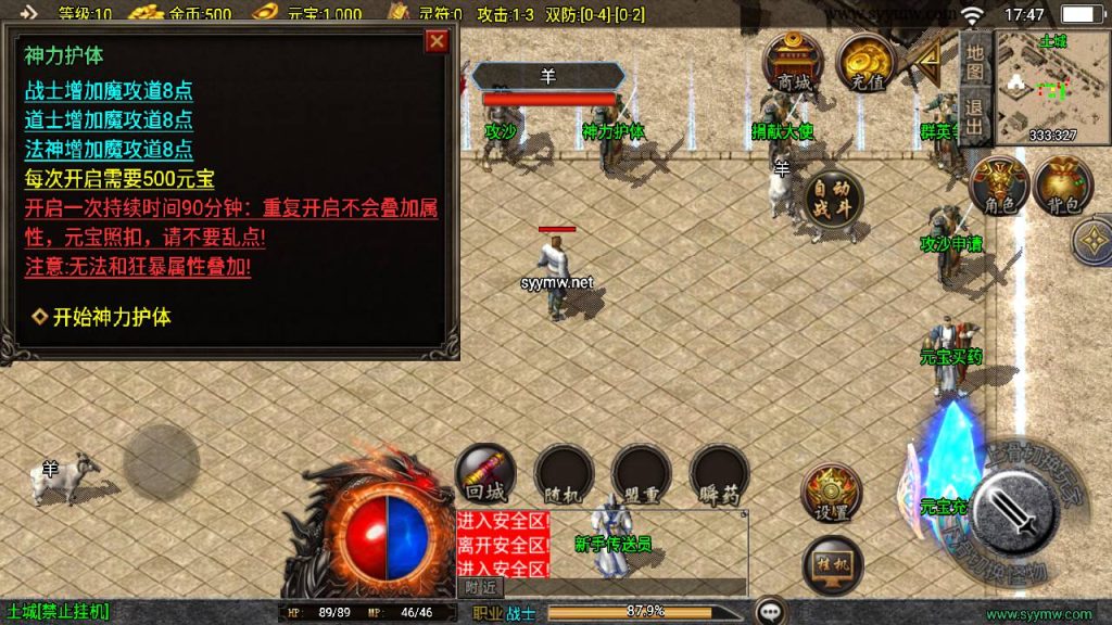 20241218124427662-MuMu20241213174728