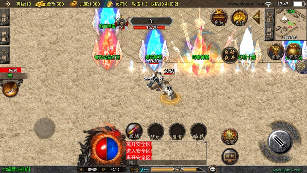 20241218124428880-MuMu20241213174736