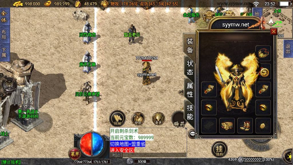 20241219153714385-MuMu20241213235242