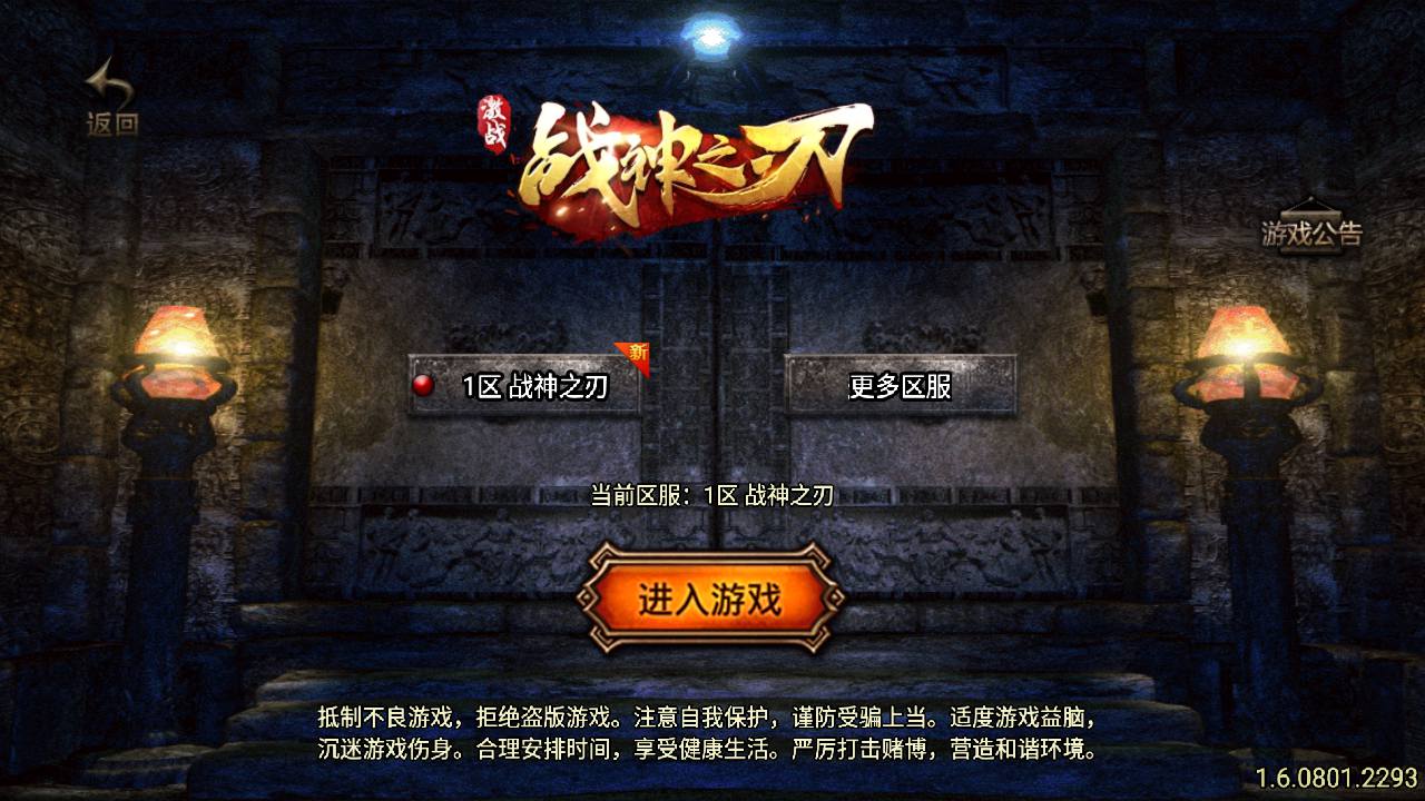 【传奇手游之战神之刃[白猪3]免授权版】经典三职业复古特色战神引擎传奇手游最新打包Win服务端源码视频架设教程-新版GM多功能网页授权物品后台-GM直冲网页后台-安卓苹果IOS双端版本！手游网_手游发布网_手游源码库_手机游戏网三六版本库