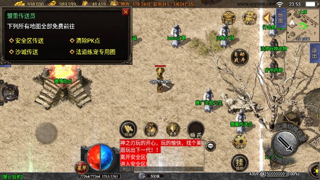 20241219153718954-MuMu20241213235310