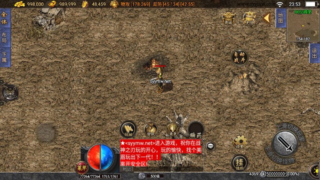 20241219153718889-MuMu20241213235304