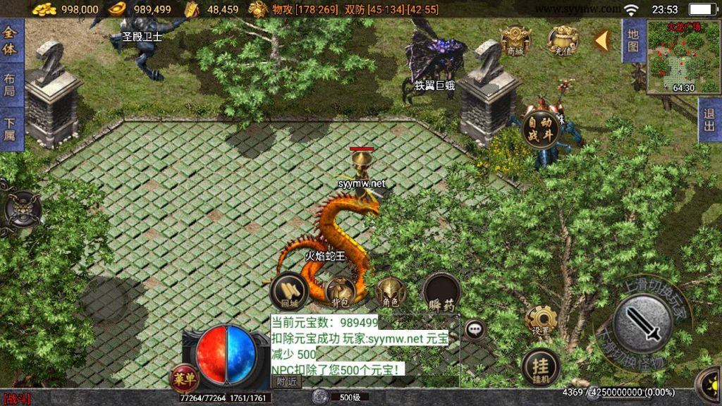 20241219153719493-MuMu20241213235315