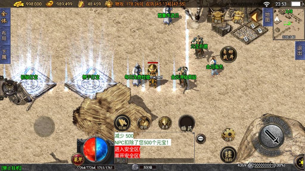 20241219153721955-MuMu20241213235320