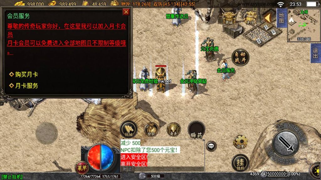 20241219153722144-MuMu20241213235326