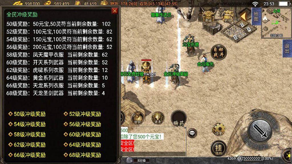 20241219153722337-MuMu20241213235322