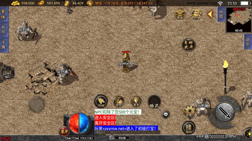 20241219153723491-MuMu20241213235332