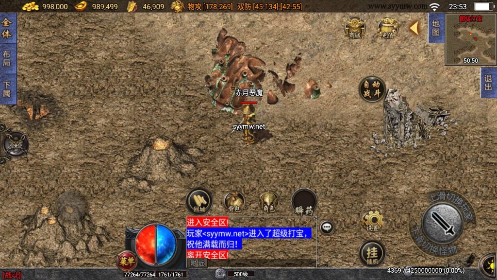 20241219153725506-MuMu20241213235343