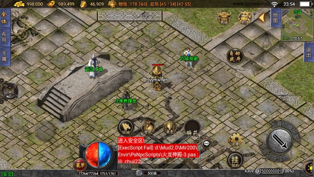 20241219153726768-MuMu20241213235404