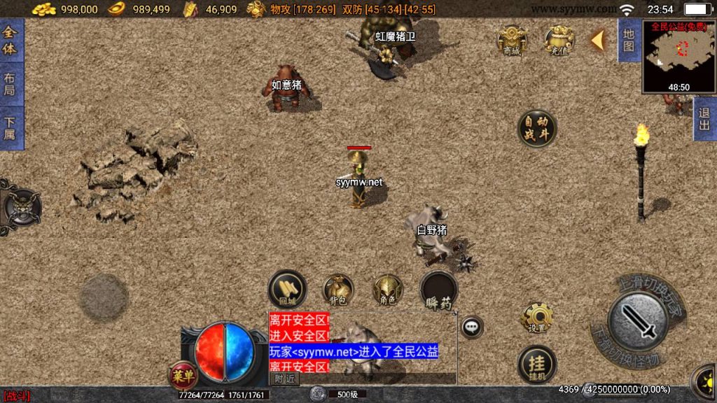 20241219153726362-MuMu20241213235351