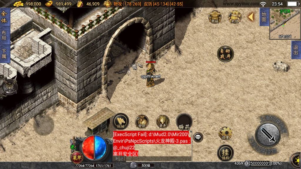 20241219153729760-MuMu20241213235414