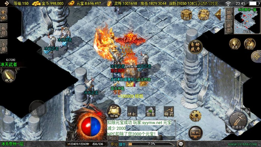 20241219153909766-MuMu20241213234452