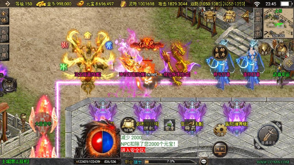 20241219153912101-MuMu20241213234457