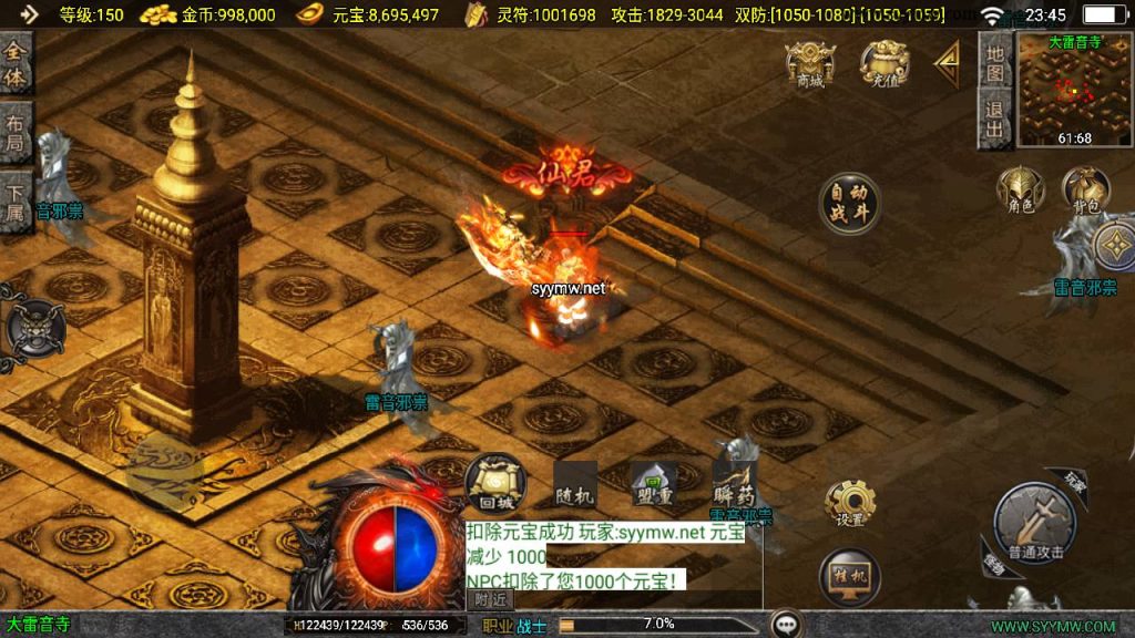 20241219153913785-MuMu20241213234507