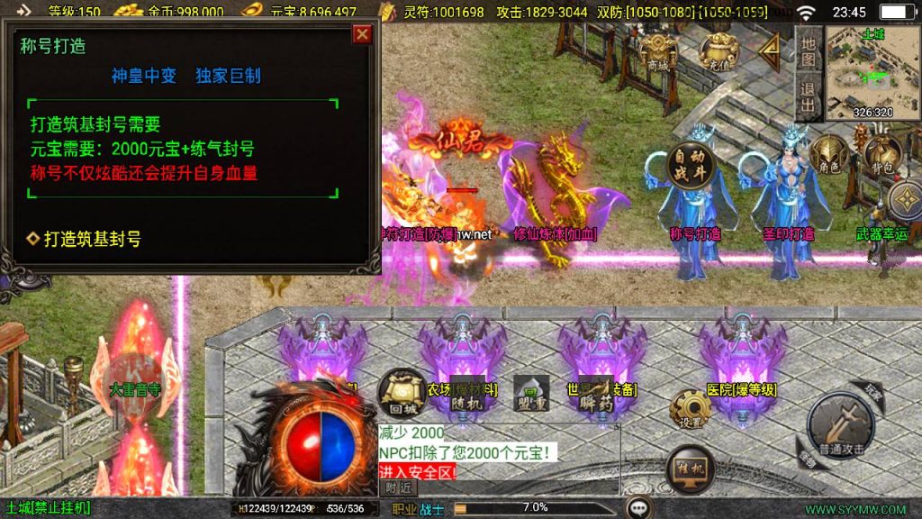 20241219153913940-MuMu20241213234503